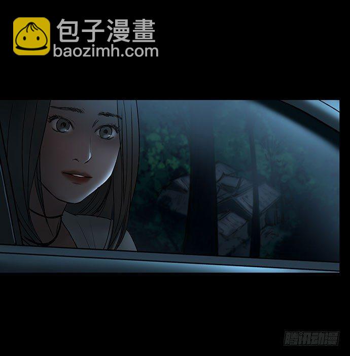 《画诡（诡入画）》夜路-1 第47页