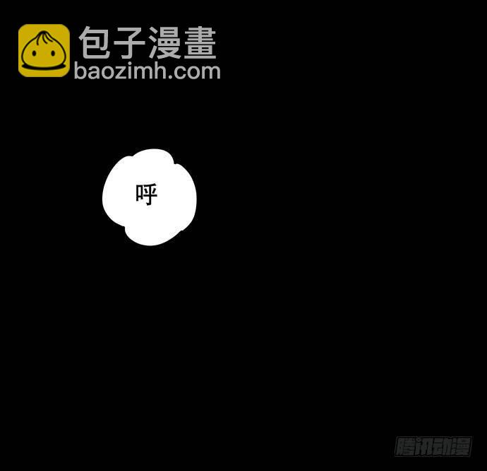 《画诡（诡入画）》夜路-1 第4页