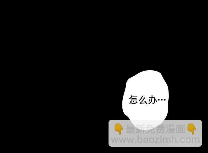 《画诡（诡入画）》夜路-1 第6页