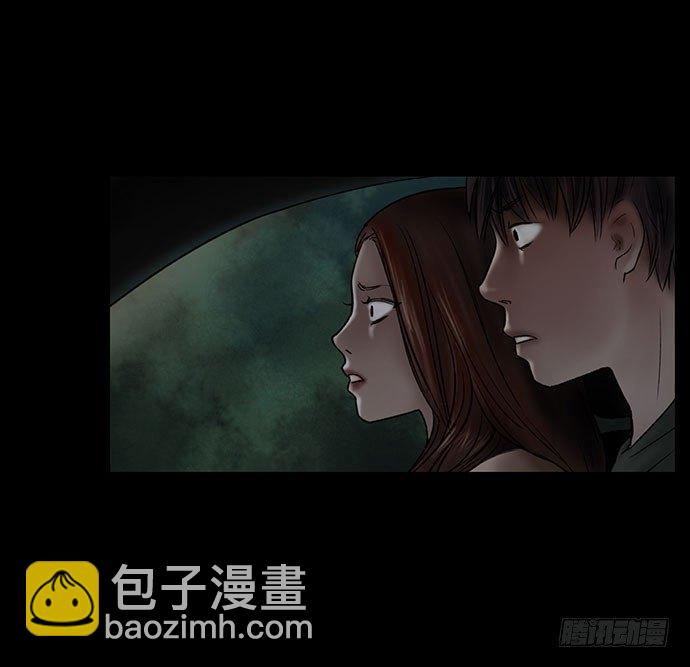 《画诡（诡入画）》夜路-1 第7页