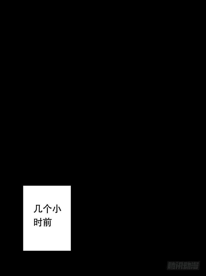 《画诡（诡入画）》夜路-1 第9页