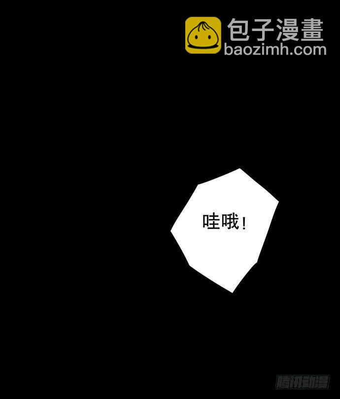 《画诡（诡入画）》夜路-2 第11页