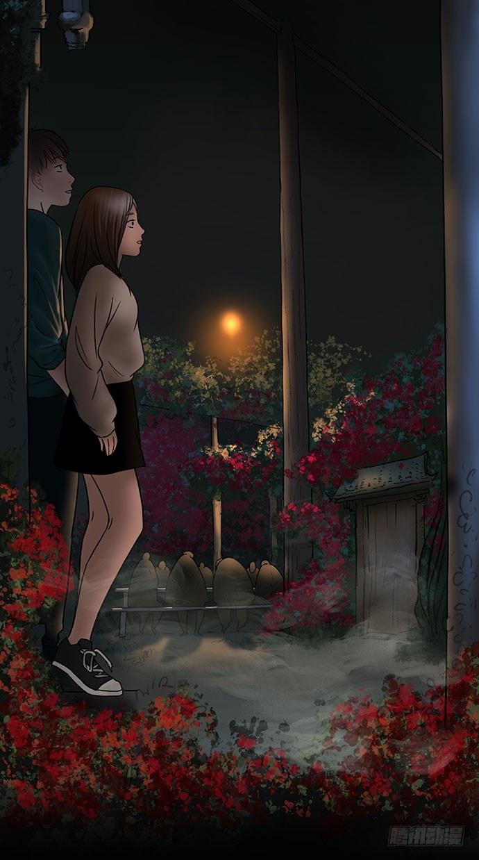 《画诡（诡入画）》夜路-2 第13页