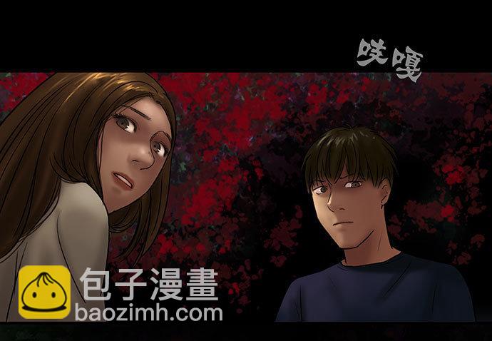 《画诡（诡入画）》夜路-2 第27页