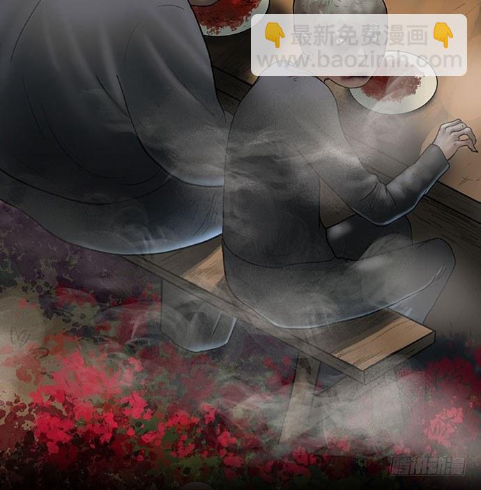 《画诡（诡入画）》夜路-2 第29页