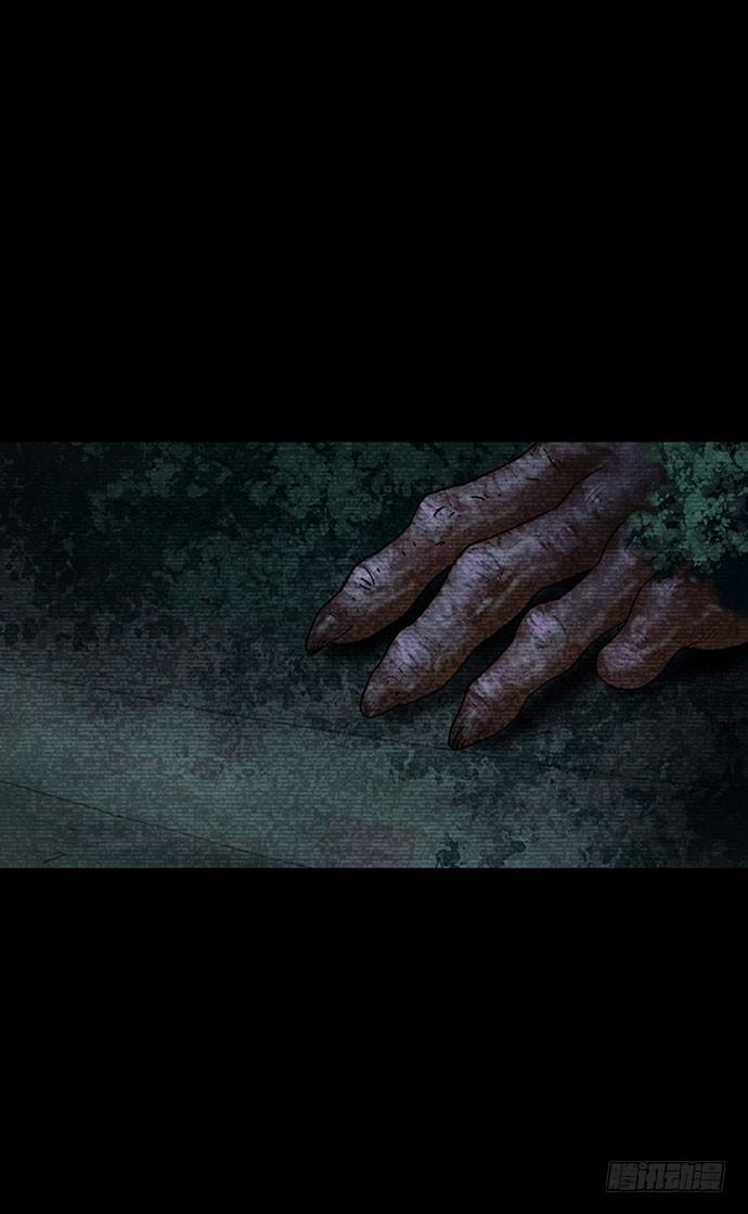 《画诡（诡入画）》夜路-2 第2页