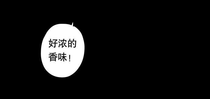 《画诡（诡入画）》夜路-2 第33页