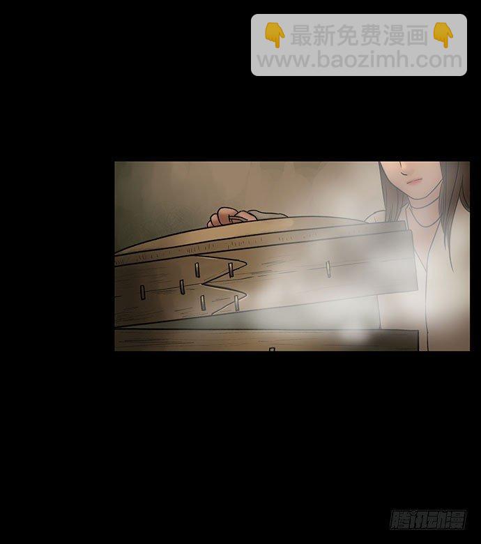 《画诡（诡入画）》夜路-2 第38页