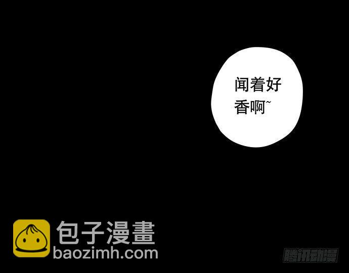 《画诡（诡入画）》夜路-2 第43页