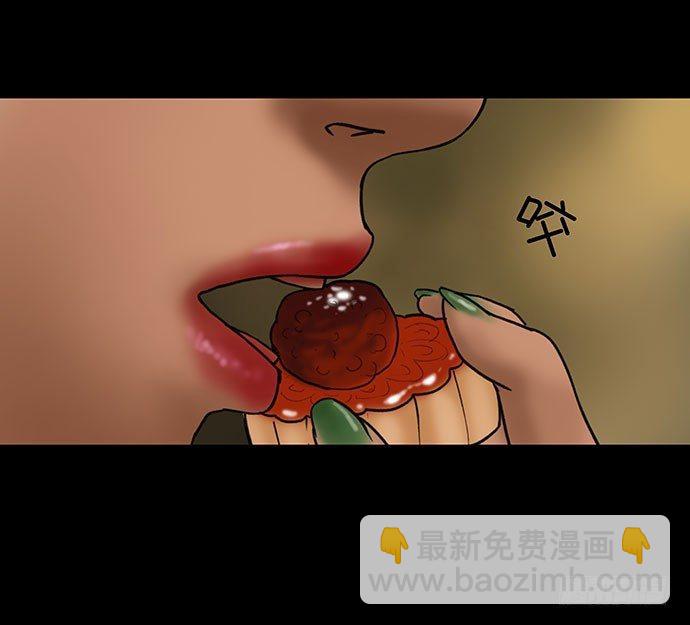 《画诡（诡入画）》夜路-2 第44页