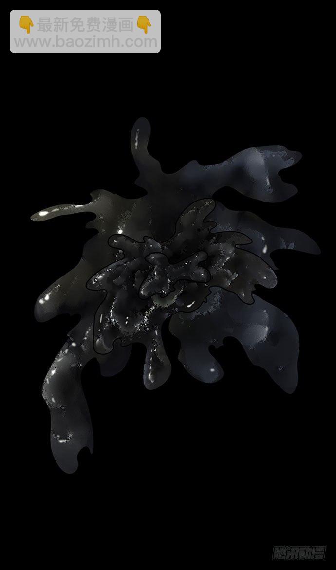 《画诡（诡入画）》夜路-2 第45页