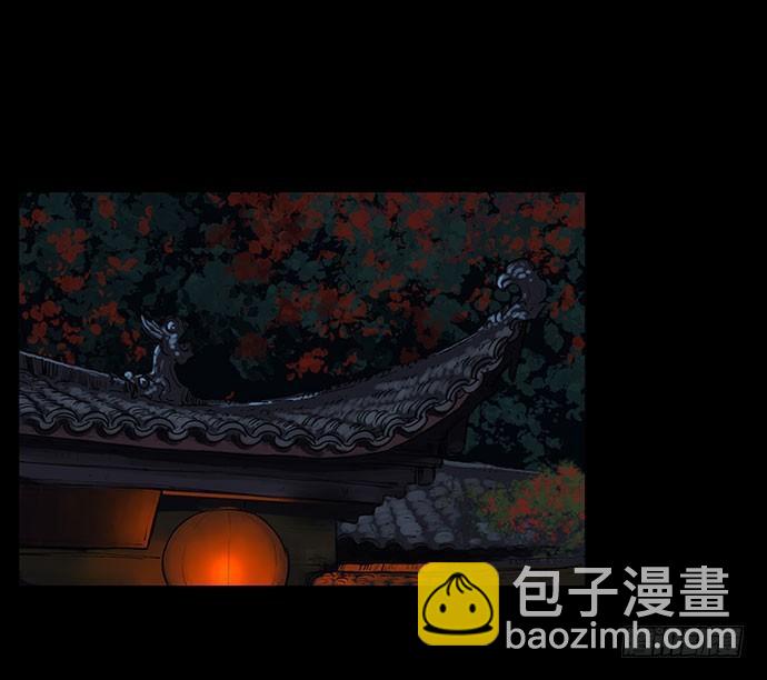 《画诡（诡入画）》夜路-2 第5页