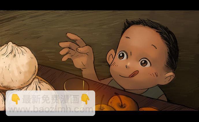《画诡（诡入画）》柩室-上 第27页