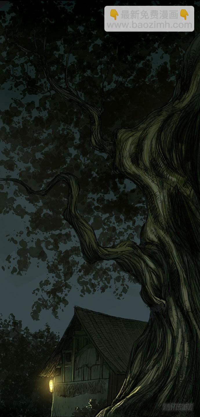 《画诡（诡入画）》柩室-上 第35页
