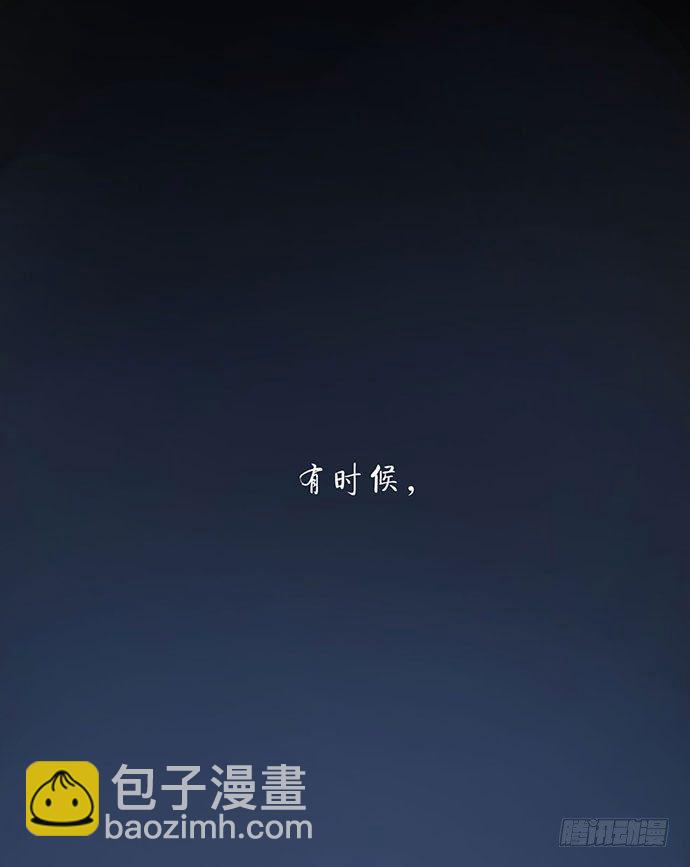 《画诡（诡入画）》柩室-上 第3页