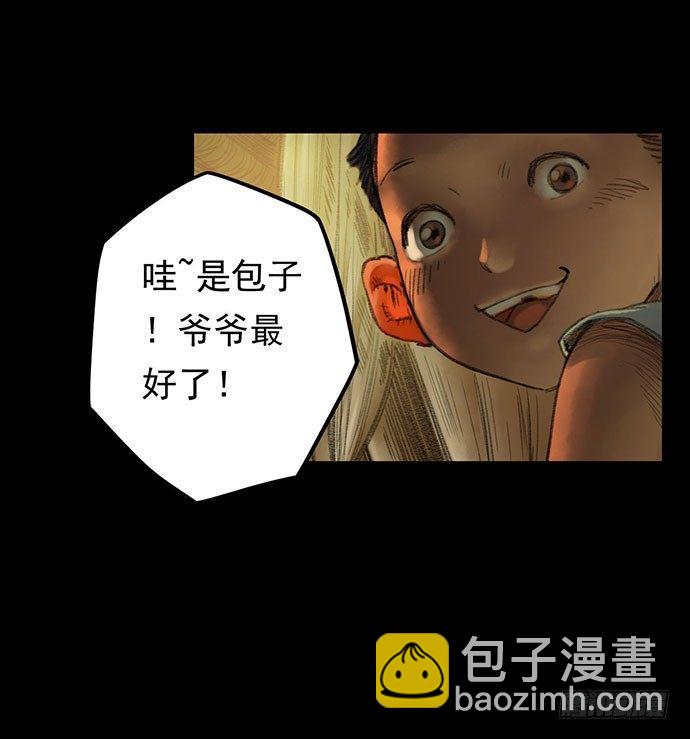 《画诡（诡入画）》柩室-上 第49页