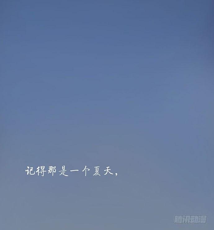 《画诡（诡入画）》柩室-上 第5页