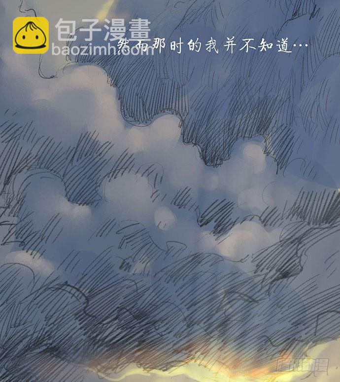《画诡（诡入画）》柩室-上 第7页