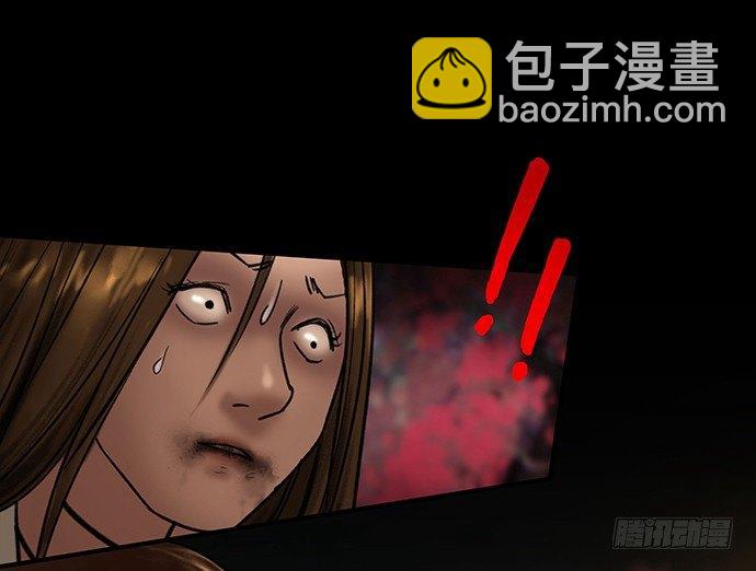 《画诡（诡入画）》夜路-3 第24页