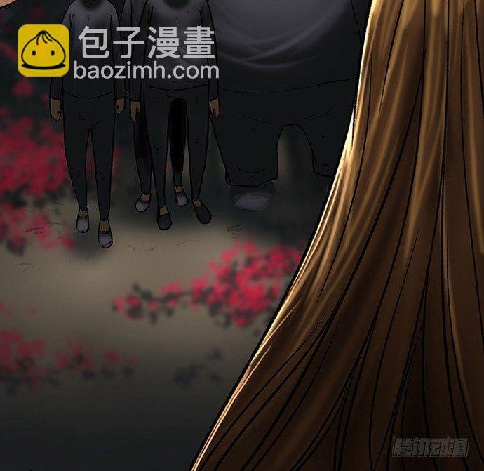 《画诡（诡入画）》夜路-3 第26页