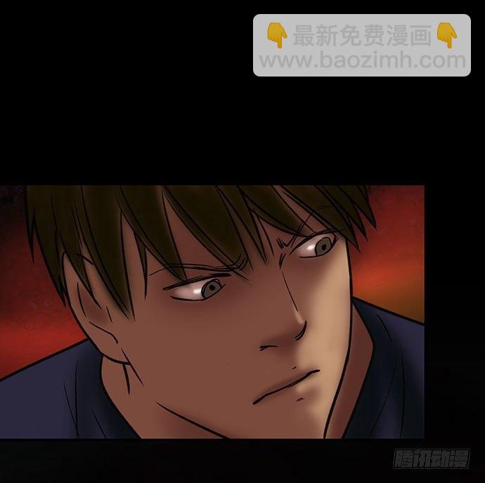 《画诡（诡入画）》夜路-3 第35页