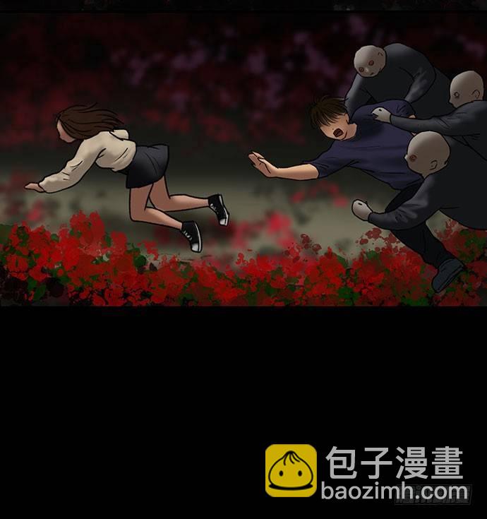《画诡（诡入画）》夜路-3 第39页