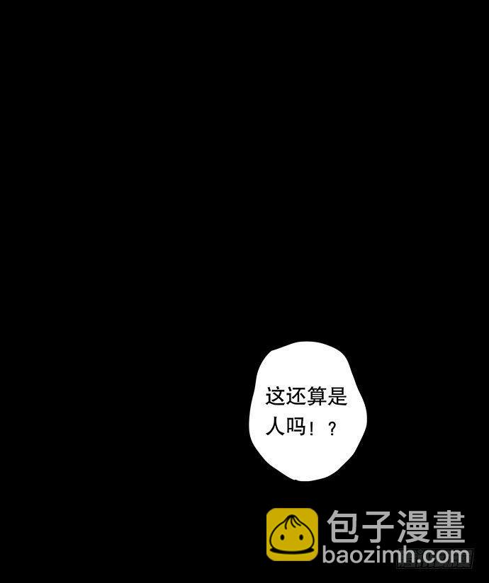 《画诡（诡入画）》夜路-3 第6页