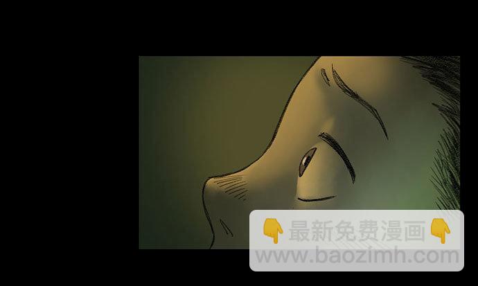 《画诡（诡入画）》柩室-下 第14页