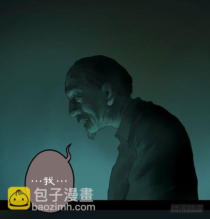 《画诡（诡入画）》柩室-下 第18页