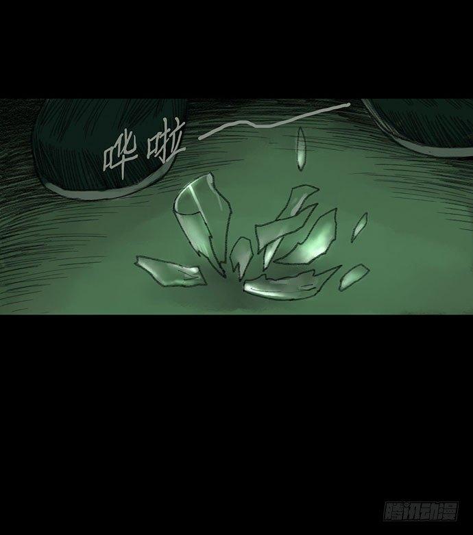 《画诡（诡入画）》柩室-下 第38页