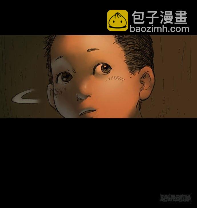《画诡（诡入画）》柩室-下 第47页