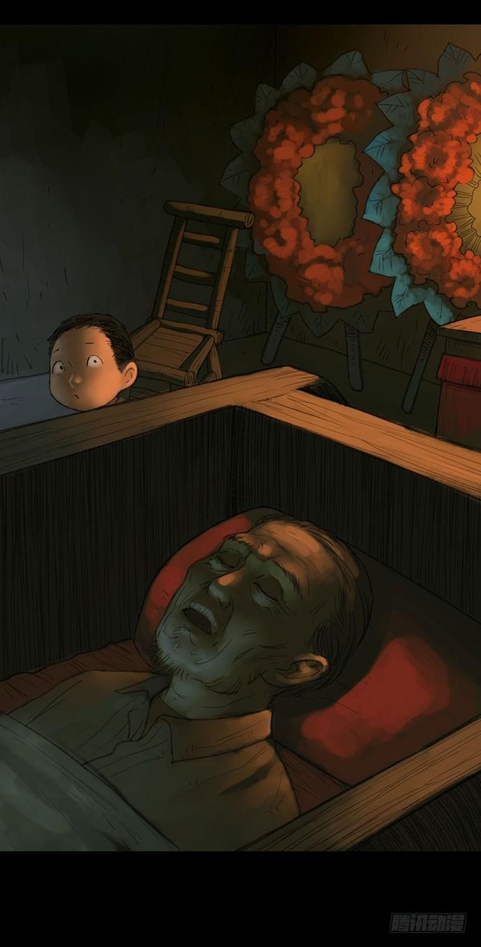 《画诡（诡入画）》柩室-下 第48页