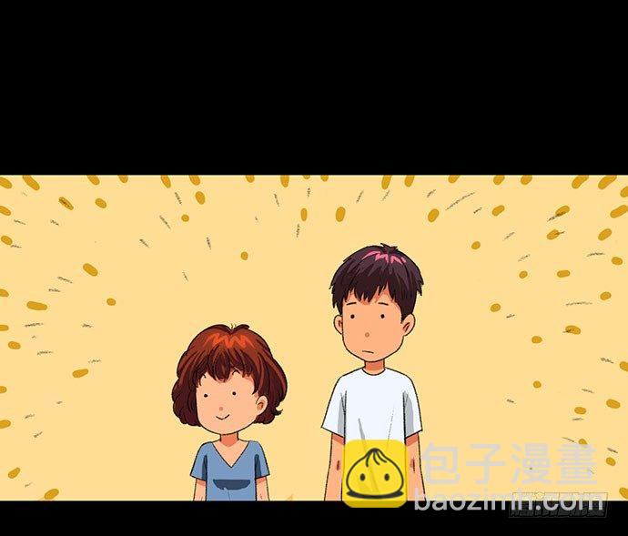 《画诡（诡入画）》猴戏-2 第14页