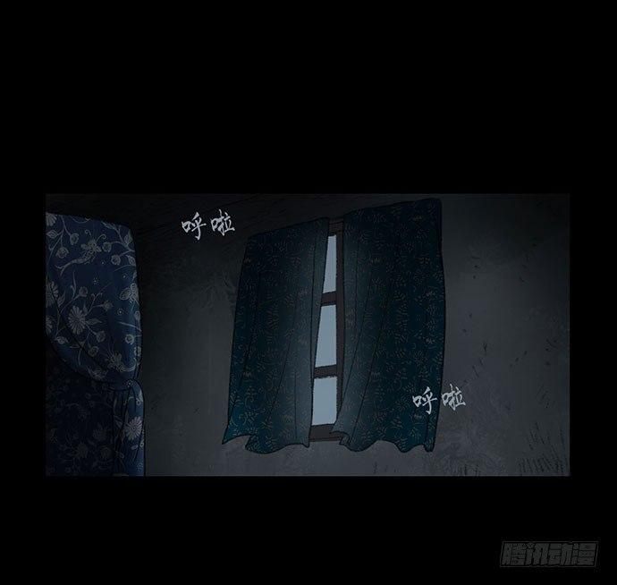 《画诡（诡入画）》猴戏-2 第25页