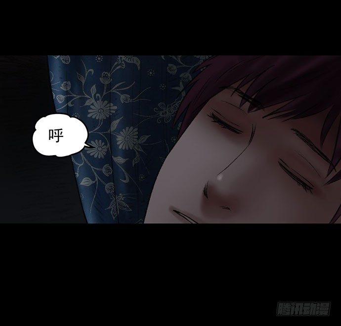 《画诡（诡入画）》猴戏-2 第27页
