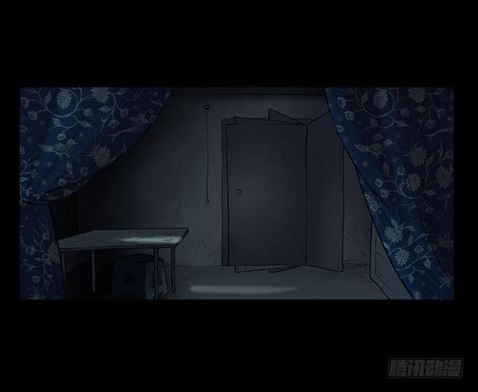 《画诡（诡入画）》猴戏-2 第28页