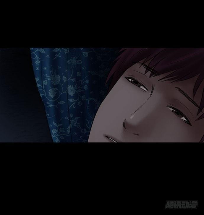 《画诡（诡入画）》猴戏-2 第29页