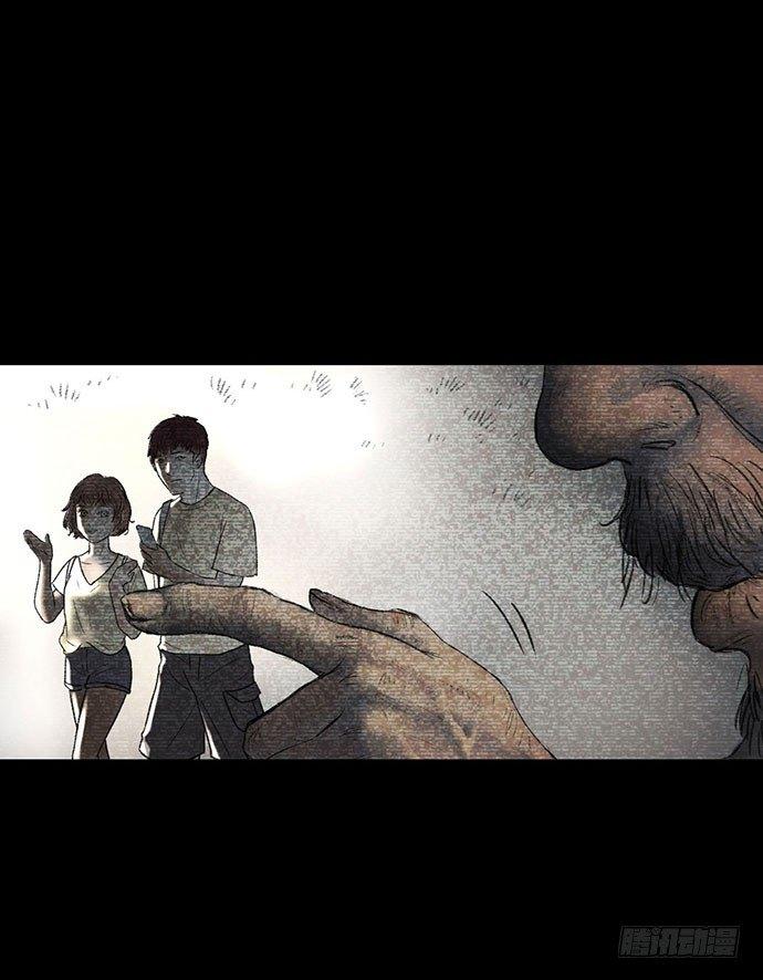 《画诡（诡入画）》猴戏-2 第2页