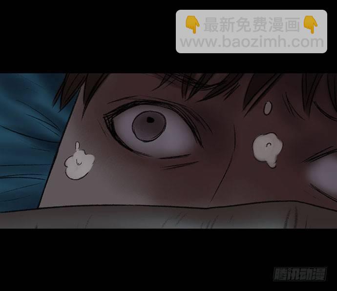 《画诡（诡入画）》猴戏-2 第34页