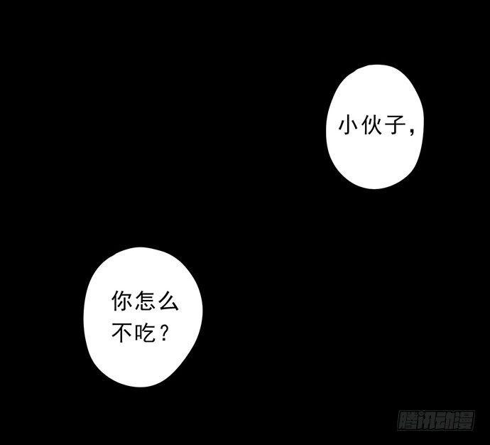《画诡（诡入画）》猴戏3 第10页