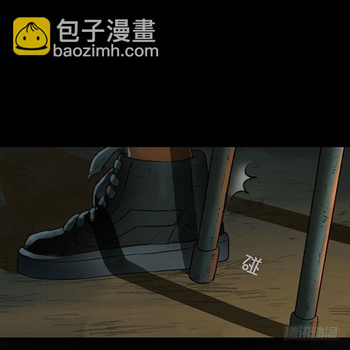 《画诡（诡入画）》猴戏3 第18页