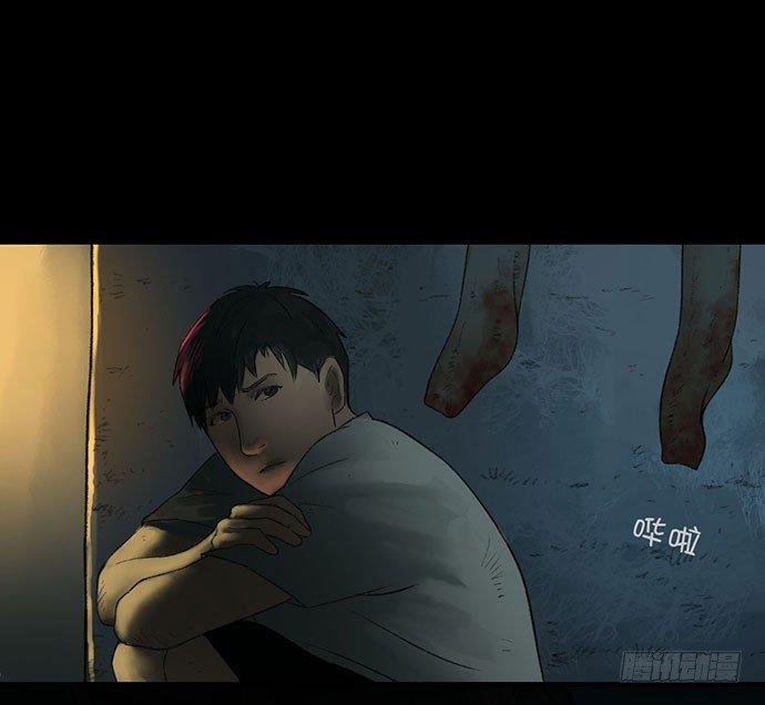 《画诡（诡入画）》猴戏3 第32页