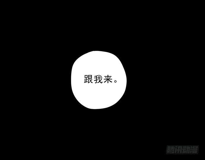《画诡（诡入画）》猴戏3 第40页
