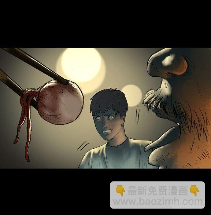《画诡（诡入画）》猴戏3 第8页