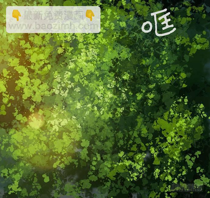 《画诡（诡入画）》猴戏-1 第10页