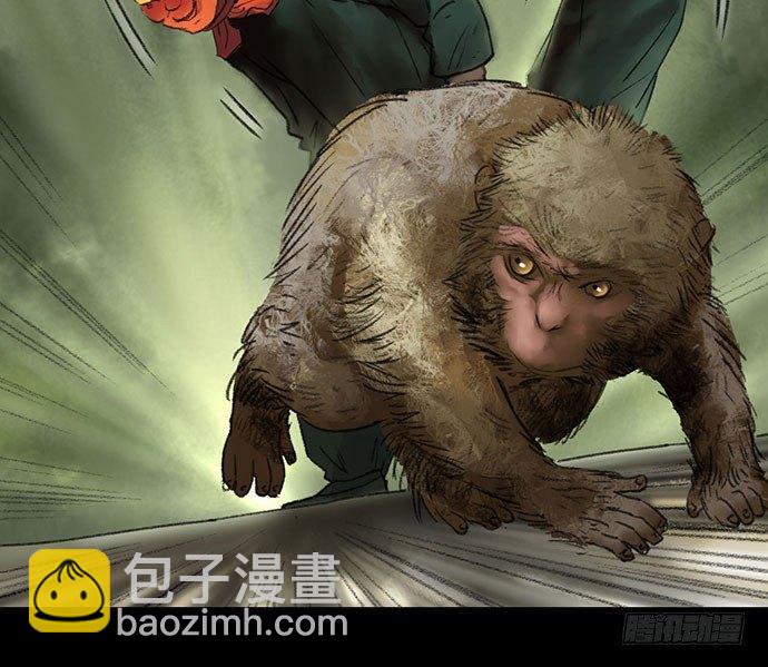 《画诡（诡入画）》猴戏-1 第26页