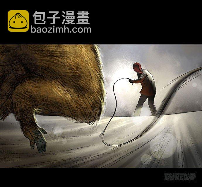《画诡（诡入画）》猴戏-1 第2页