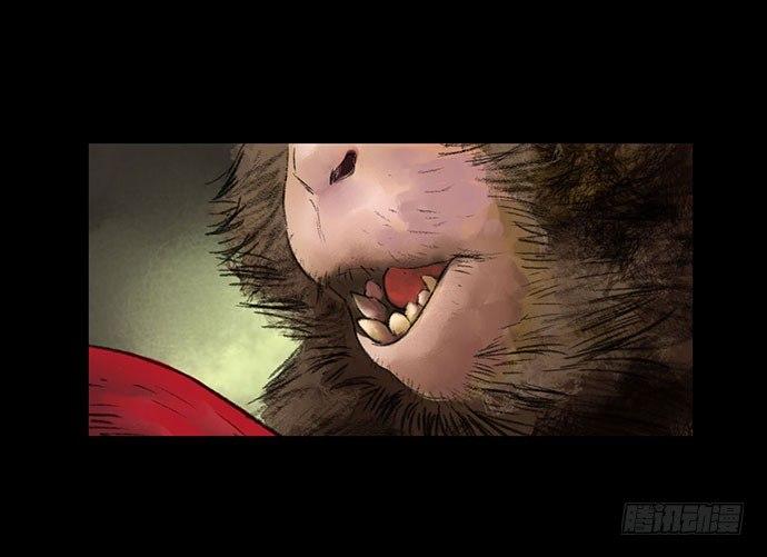 《画诡（诡入画）》猴戏-1 第37页