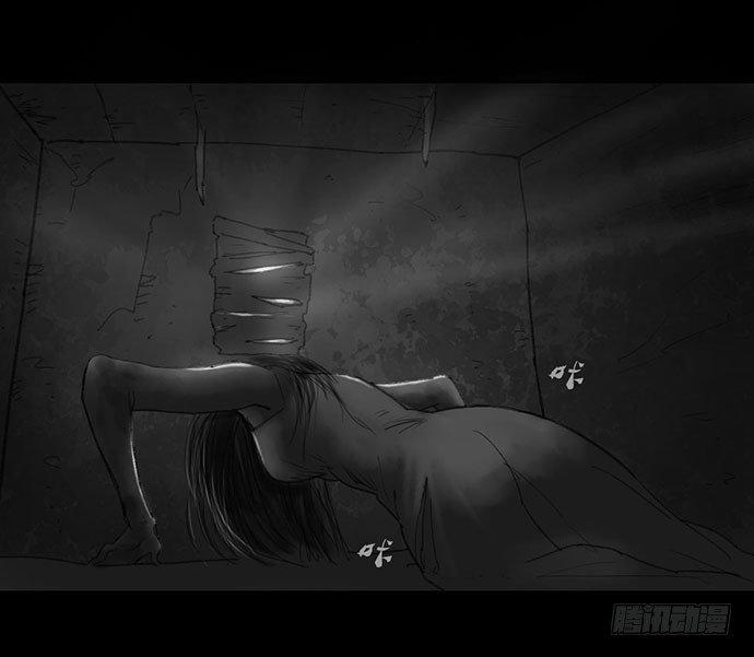 《画诡（诡入画）》诡片-1 第10页