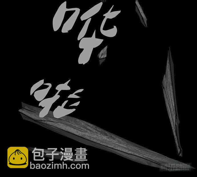 《画诡（诡入画）》诡片-1 第18页